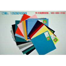 香港新光兴业纺织品集团有限公司-工装布料